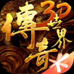 媒體人
：現有這個陣容 郭士強比較喜歡一大四小 三後衛在場