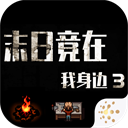 給機會就證明自己
！被提上首發的王俊傑低位坐打對手穩穩命中！