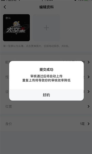 胡明軒
：要以身作則 把比賽經驗&防守態度傳遞給年輕球員