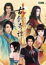 2025中國足球青少年精英聯賽（U21組）預賽第三階段賽程出爐