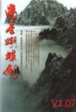 中國籃協：望楊瀚森再接再厲 在世界大賽更好為中國籃球貢獻力量