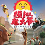 .com9.1.gb.crm電腦免費版