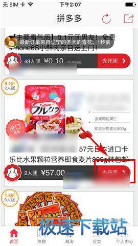 如何
？美媒模擬：國王送出德羅讚&卡特&兩個選秀權 換庫明加&穆迪
