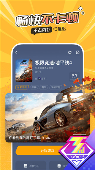 記者：多隊向熱刺詢問租借摩爾事宜�，流浪者是球員熱門下家