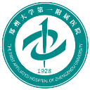 女籃非洲杯開賽在即 卡魯領銜尼日利亞名單