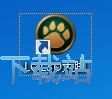 齊沃談戰勝摩納哥：結果並不重要，我關心的是國米能否建立起信心