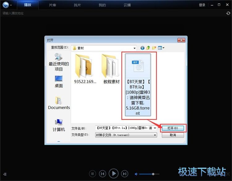 阿斯：什琴斯尼&霍安