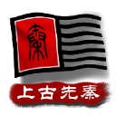 打破僵局	！趙睿持球一條龍突破 對抗後強硬頂開對手拋投打板命中