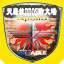 http://www.9191.gov.com最新版