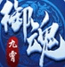 不當運動員做什麽
？奧尼爾曬梗圖：當停車場保安🤣