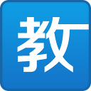 高管匿名投票除弗拉格外最佳選擇：VJ第1 哈珀第2 楊瀚森獲得1票