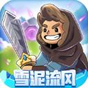 B站9.1免费版入口正式版