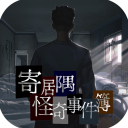 楊瀚森+王俊傑+曾凡博+崔永熙+朱正 這套陣容能否重回亞洲之巔�？